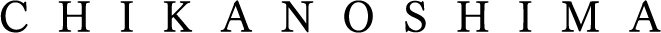 CHIKANOSHIMA